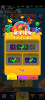 弓箭传说2氪金攻略-怎样在弓箭传说2中合理氪金推荐