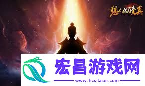 想不想修真永生果取得攻略-想不想修真怎样取得永生果
