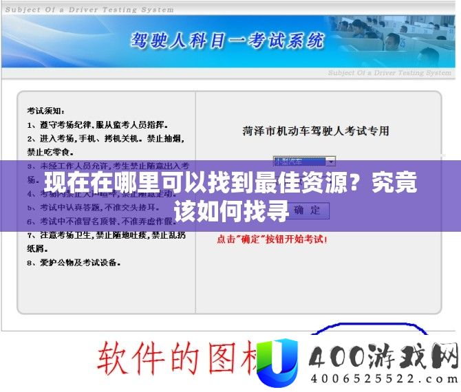 目前在哪里可以找到最好资本？事实该怎样找寻