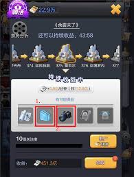 票房大卖王怎样合理使用钻石-票房大卖王钻石使用攻略