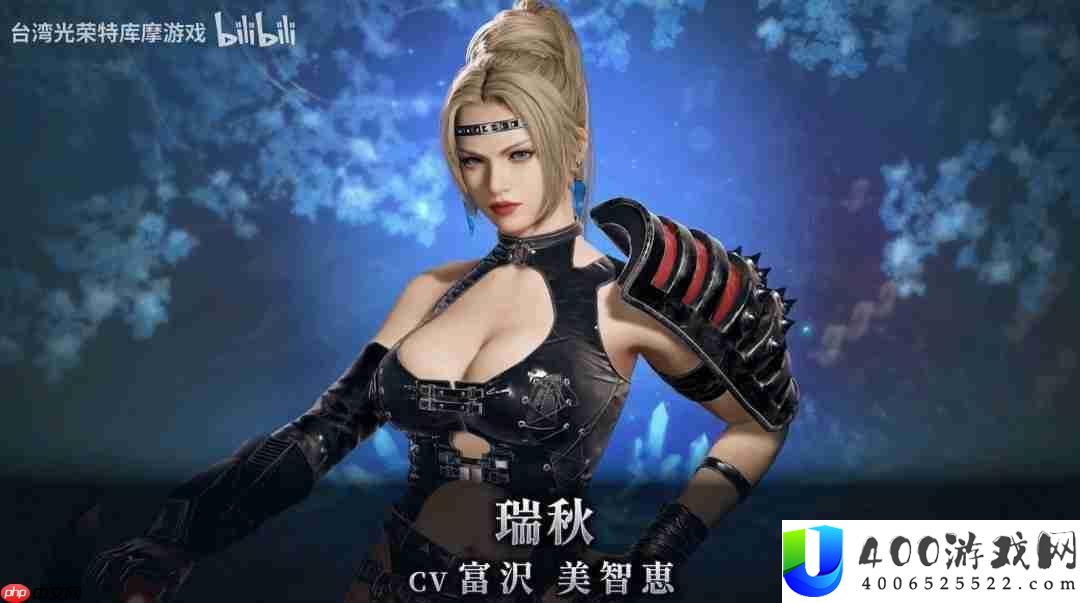 绫音角色介绍