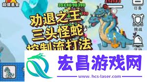百炼英雄巨型蜘蛛怎样打败-百炼英雄巨型蜘蛛打法攻略