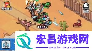 百炼英雄巨型蜘蛛打法攻略