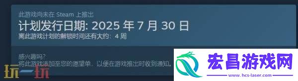 Grounded2发售价格介绍