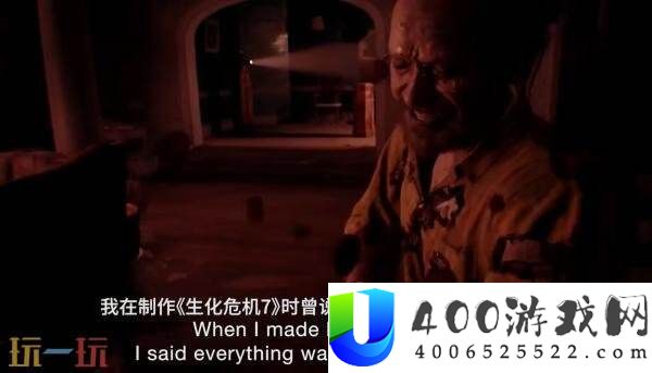 生化危机安魂曲八分钟开发者访谈第一集发布
