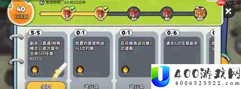不花钱也能变强攻略