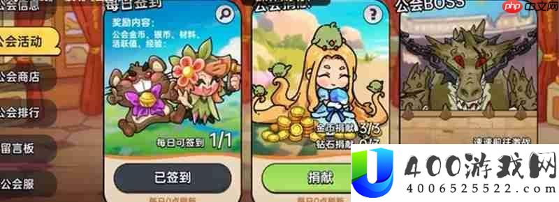 不花钱也能变强攻略