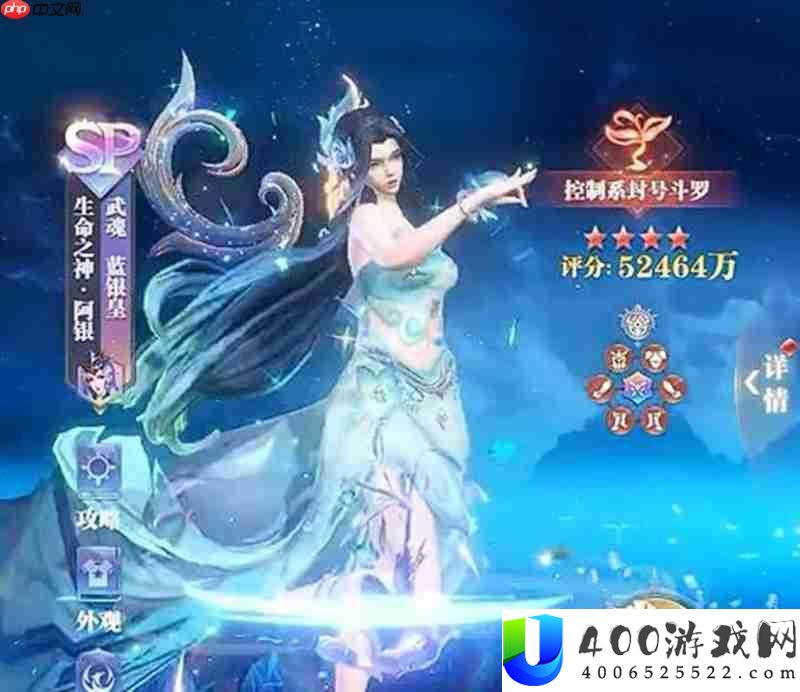 斗罗大陆猎魂世界最强武魂是甚么-顶级武魂强度分析