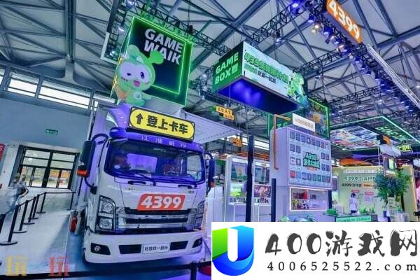 ChinaJoy