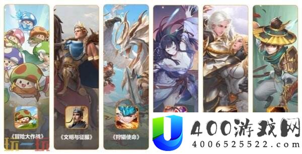 ChinaJoy