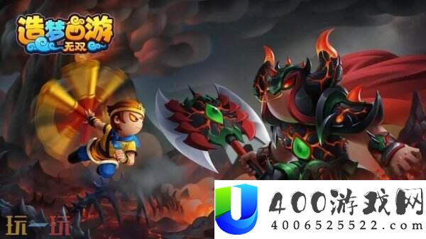 ChinaJoy