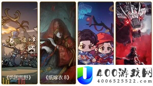 ChinaJoy