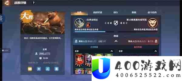 20关低配通关攻略
