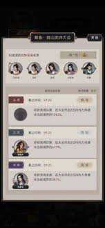 探索九星职业主动与内门取舍策略