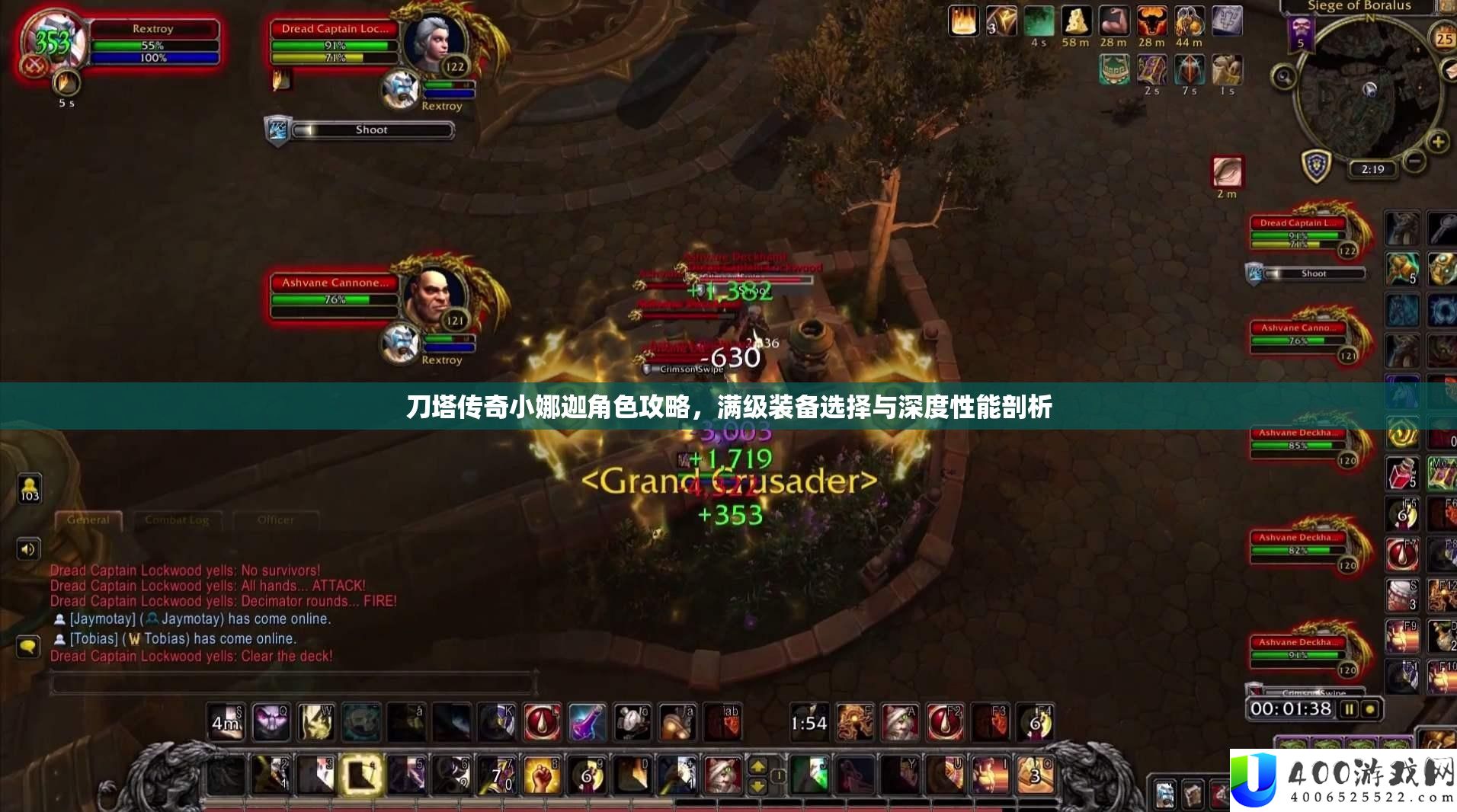 刀塔传奇小娜迦角色攻略，满级设备抉择与深度机能分析