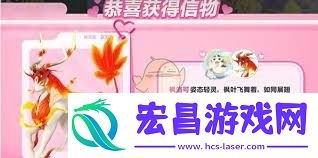 蛋仔派对艾比枫洛可托物零食怎样取得-蛋仔派对怎样拿到艾比枫洛可托物零食