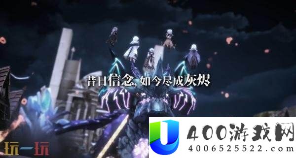 魔女之泉R免费DLC“追随者的终焉”将于8月推出