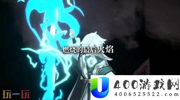 魔女之泉R免费DLC“追随者的终焉”将于8月推出