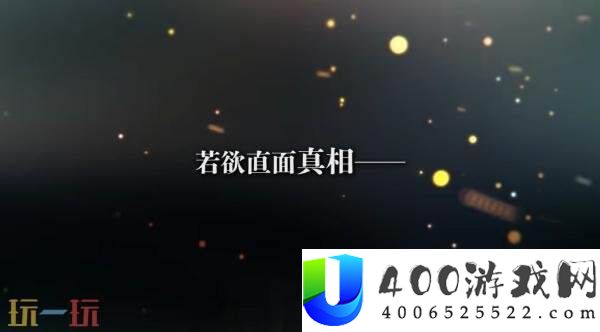 魔女之泉R免费DLC“追随者的终焉”将于8月推出