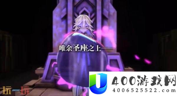 魔女之泉R免费DLC“追随者的终焉”将于8月推出
