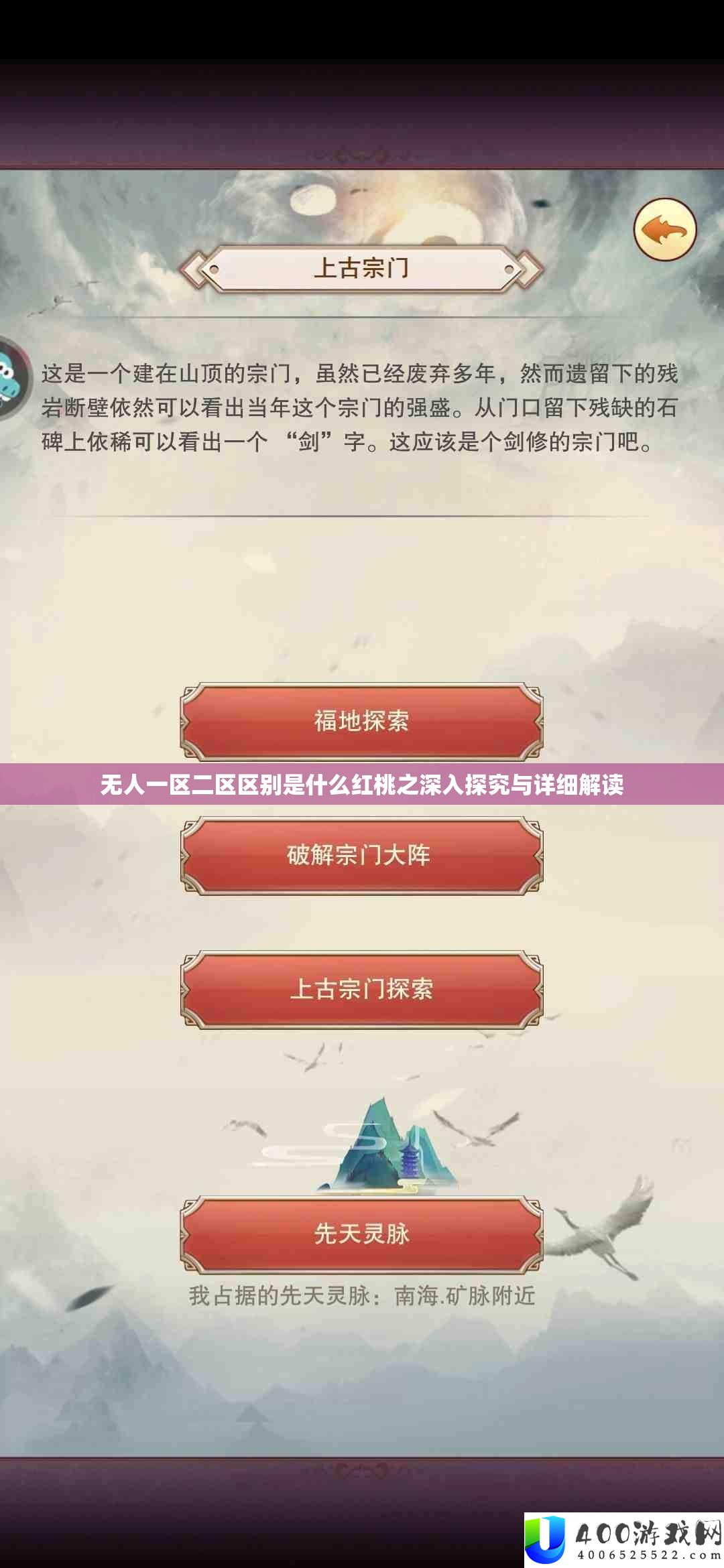 无人一区二戋戋别是甚么红桃之深化探讨与具体解读