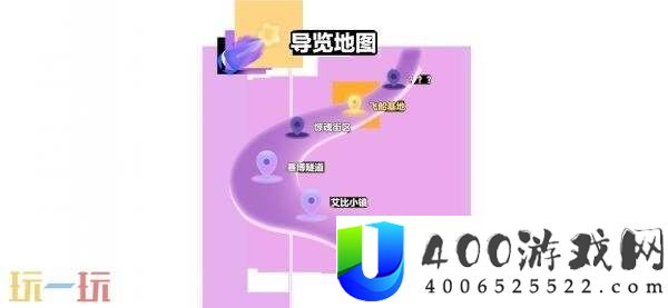 蛋仔派对3周年庆典现已开启