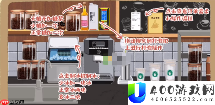 椰晕拿铁通关攻略