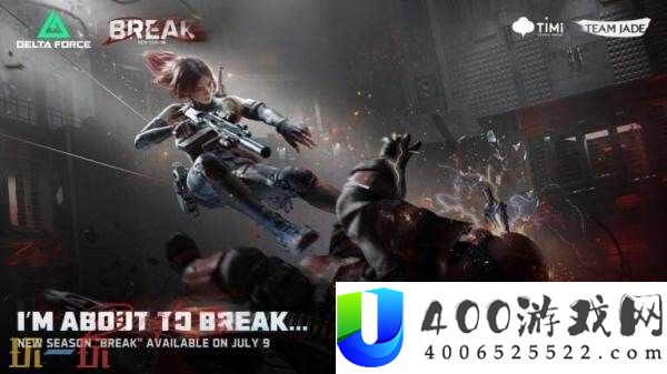 三角洲举动将于8月19日登陆PS5和Xbox平台