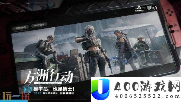 三角洲行动将于8月19日登陆PS5和Xbox平台