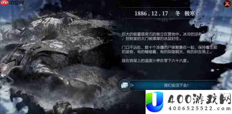 故事模式生存指南