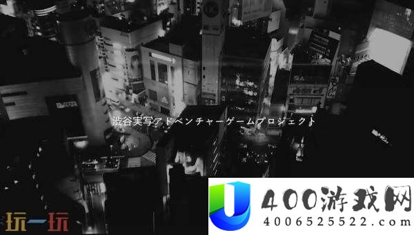 石井二郎新作正式定名为SHIBUYASCRAMBLESTORIES