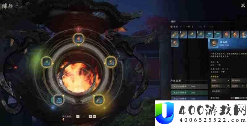 诛仙2炼丹丹方攻略