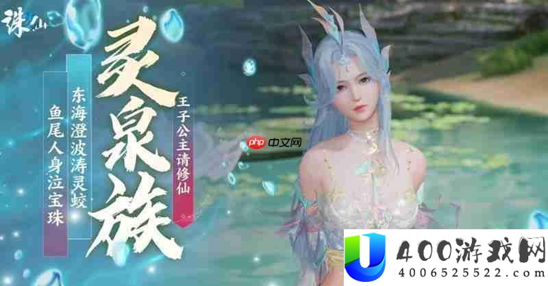 诛仙2手游怎样炼丹-诛仙2炼丹丹方攻略
