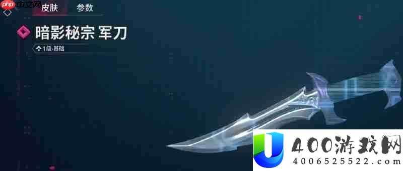 游戏刀具获取方法介绍