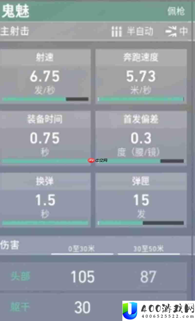 源能行动鬼魅武器详解