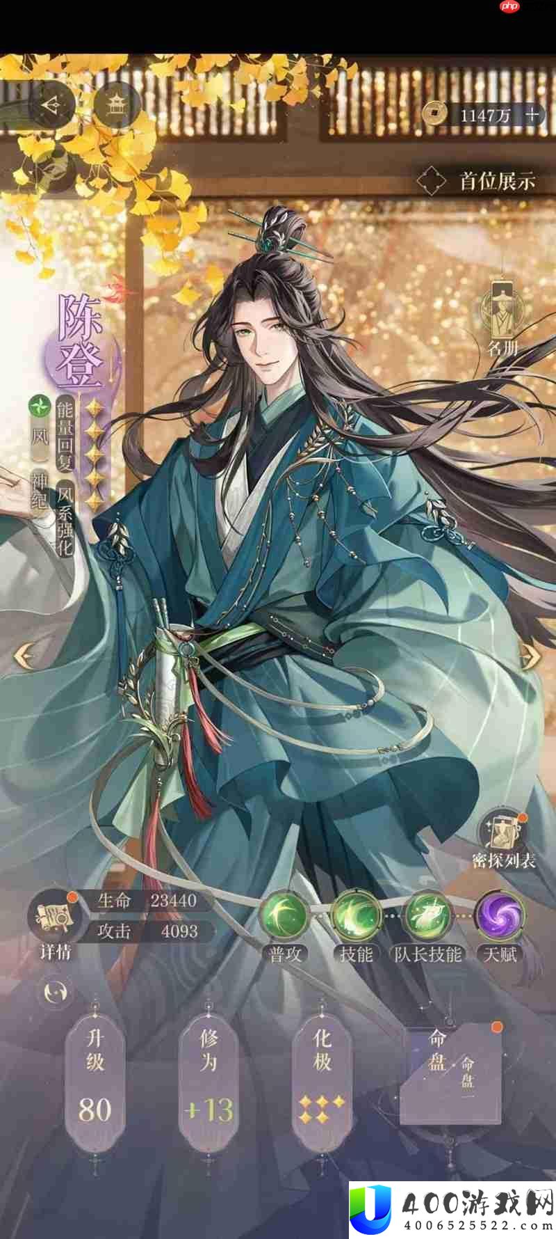 严白虎无荀彧无张郃思路参考
