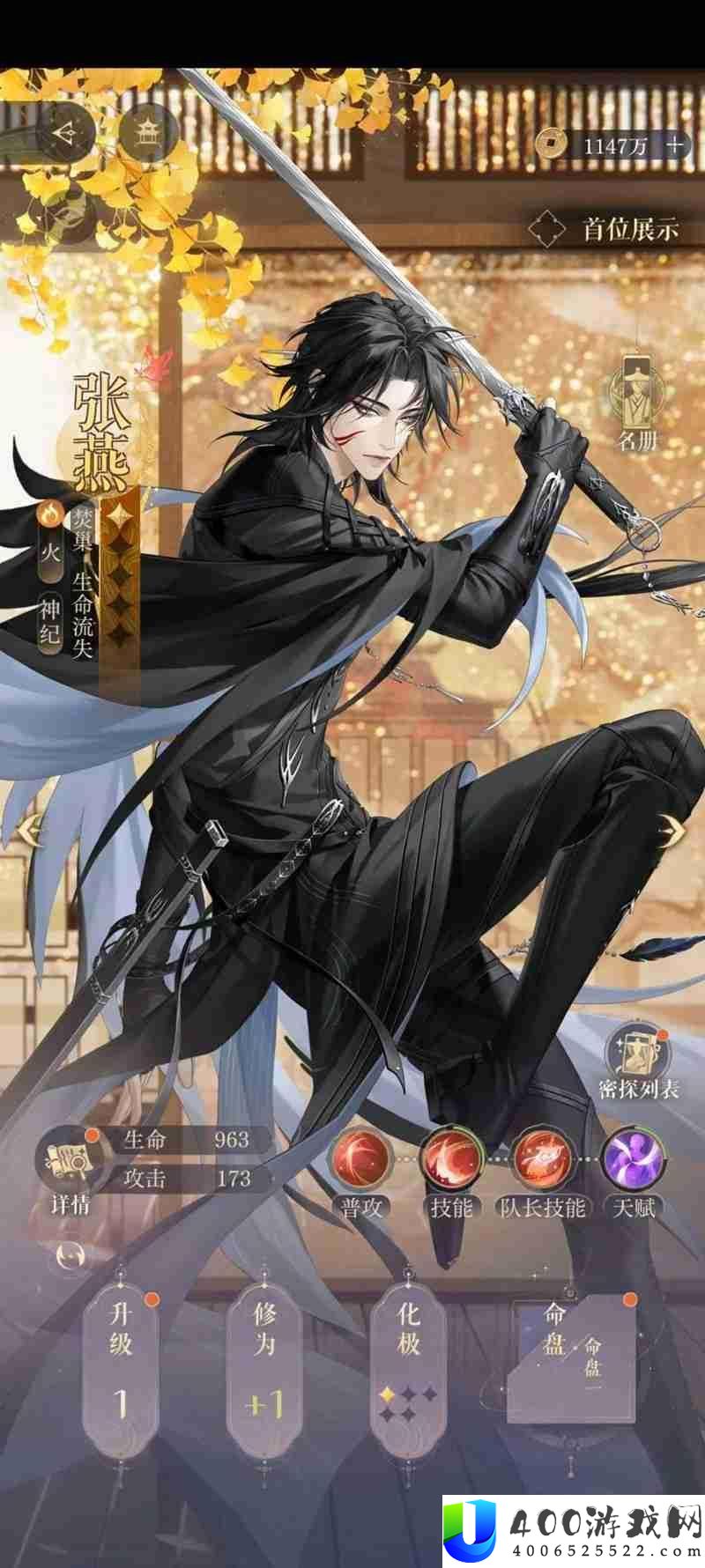 严白虎无荀彧无张郃思路参考