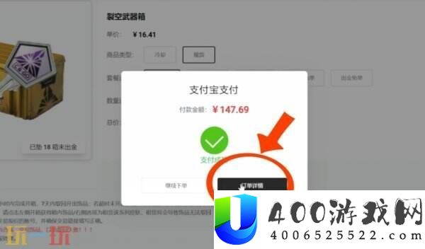 一文看懂的正确开箱方式