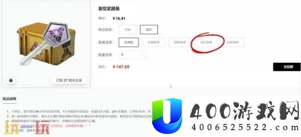 一文看懂的正确开箱方式