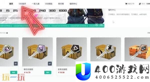 一文看懂的正确开箱方式