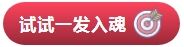 一文看懂的正确开箱方式