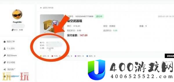 一文看懂的正确开箱方式