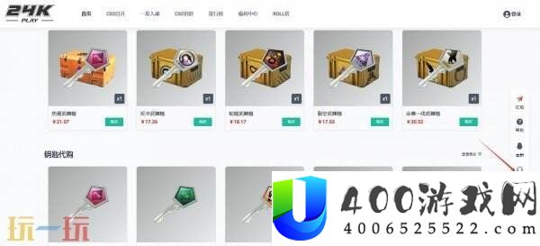 一文看懂的正确开箱方式