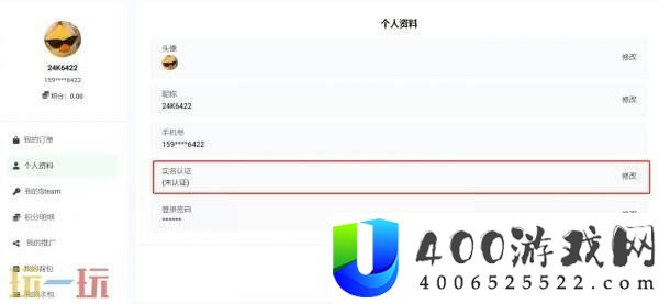 一文看懂的正确开箱方式