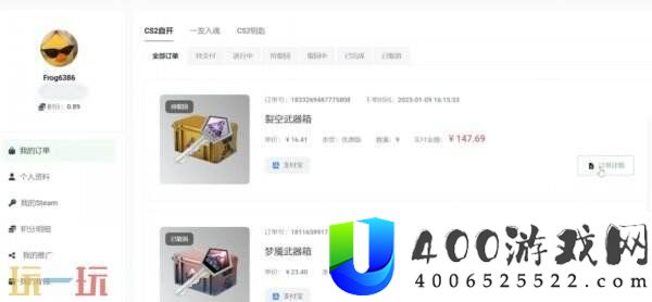 一文看懂的正确开箱方式