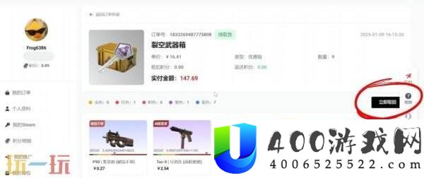 一文看懂的正确开箱方式
