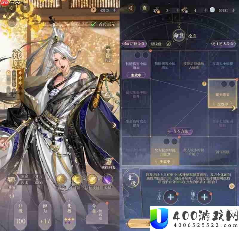 表格跟打3回合速通攻略