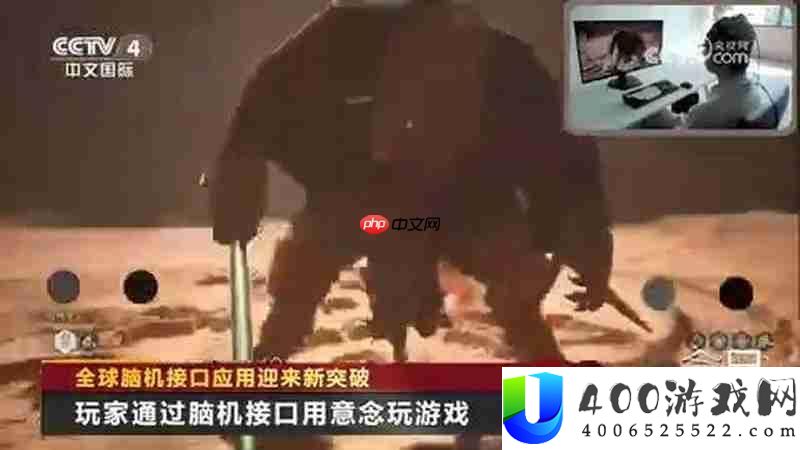 黑神话：悟空又上央视节目：用脑机接口玩耍很棒