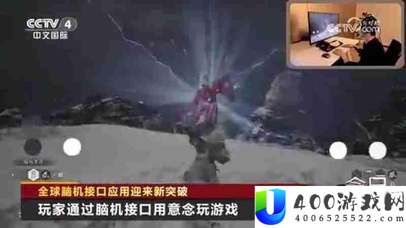 黑神话