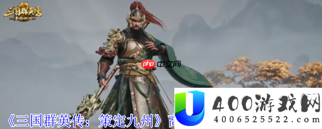 三国群英传马队全攻略：高灵活突击战术详细解答